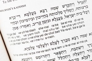 פרסום מודעת אבל